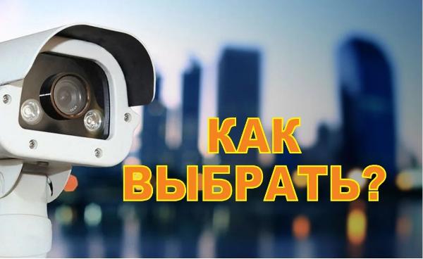 Установка видеонаблюдения в городе Луховицы. Монтаж и установка видеокамер и систем IP видеонаблюдения | «Мелдана»