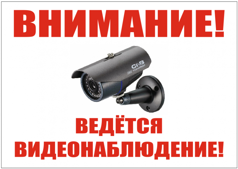 Установка видеонаблюдения в городе Луховицы. Монтаж и установка видеокамер и систем IP видеонаблюдения | «Мелдана»
