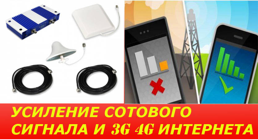 Как измерить уровень сигнала GSM/3G/LTE и выбрать сотового оператора в городе Луховицы